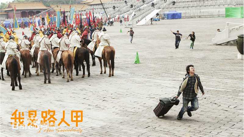 万国鹏在《我是路人甲》中最全剧照