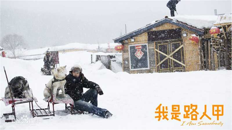 万国鹏在《我是路人甲》中最全剧照