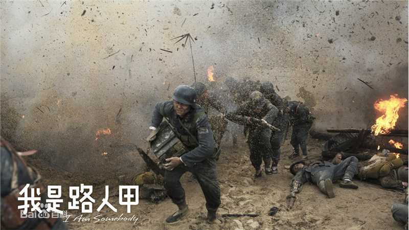 万国鹏在《我是路人甲》中最全剧照