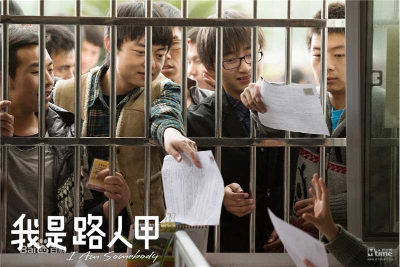 万国鹏在《我是路人甲》中最全剧照