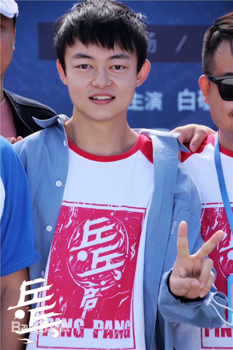 最优质万国鹏在《乒乓》开机中的相册