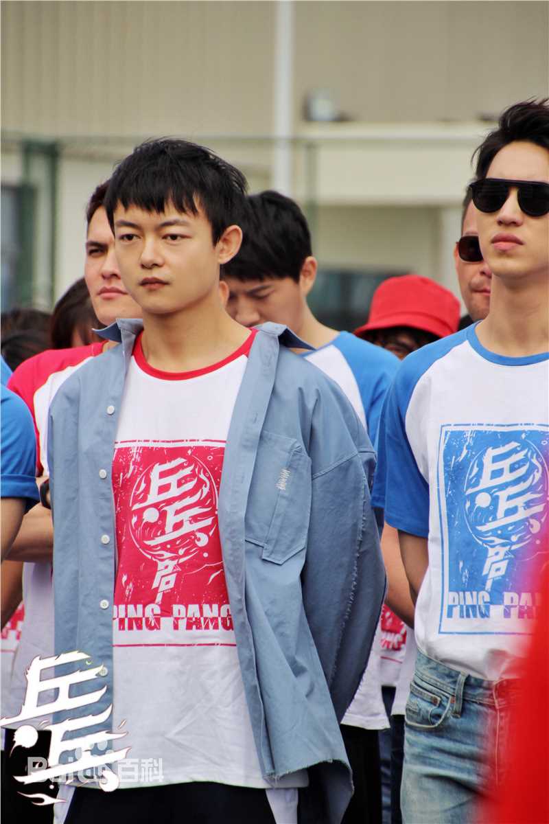 最优质万国鹏在《乒乓》开机中的相册