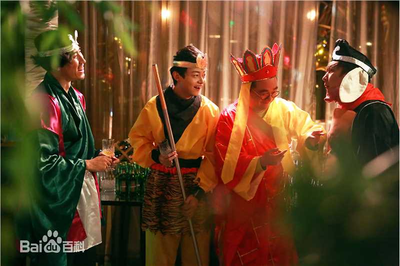 万国鹏《恭喜发财之谈钱说爱》高清剧照