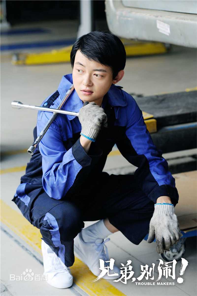 万国鹏《兄弟，别闹！》开机最新剧照