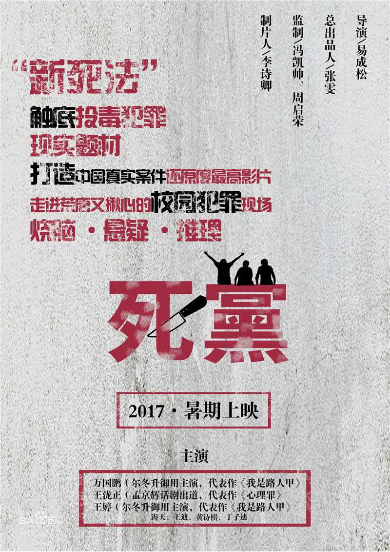 最全万国鹏素颜照