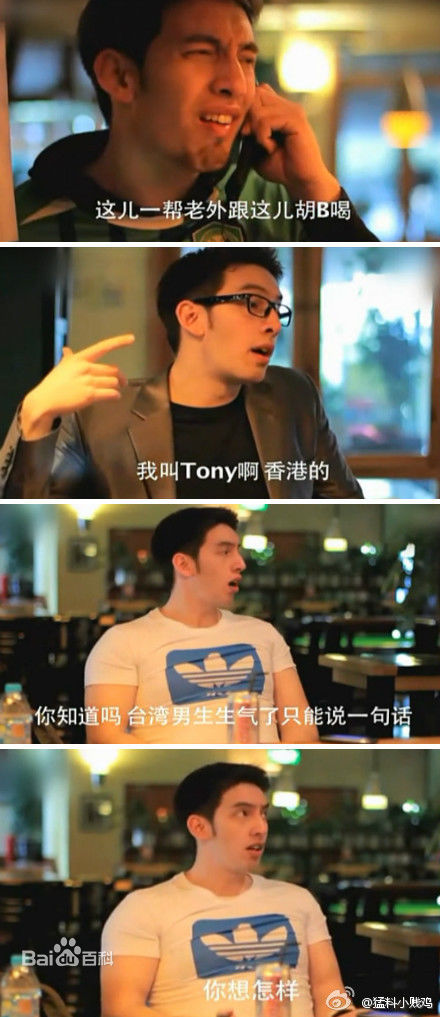 最优质隋凯(Michael Stephen Kai Sui)精彩图册