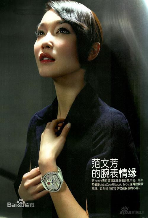 范文芳(Fann Wong)最新壁纸