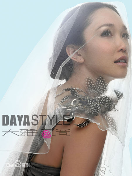 范文芳(Fann Wong)特写前后照片