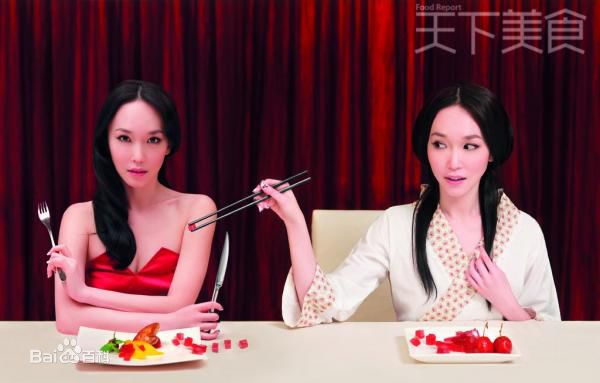 范文芳(Fann Wong)最全杂志壁纸