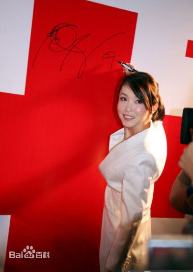 范文芳(Fann Wong)美梦成真性感图片图集