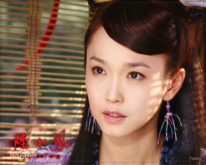 最优质范文芳(Fann Wong)生活照