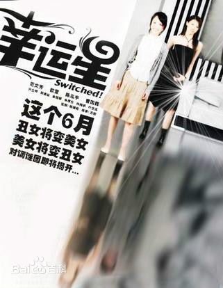 最优质范文芳(Fann Wong)生活照