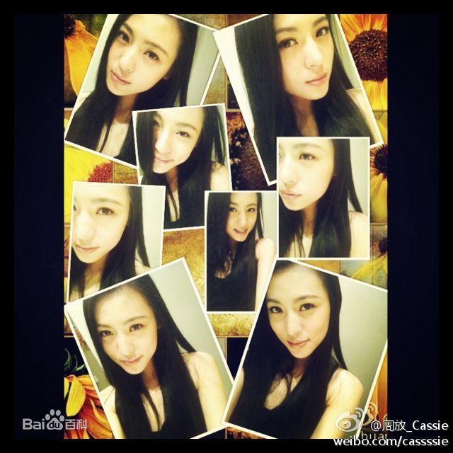 周放(Cassie)生活照生活照相册