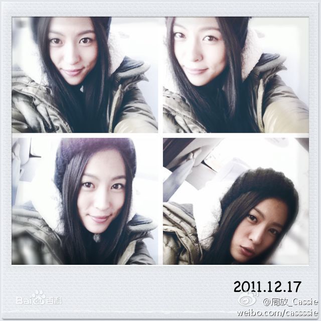 周放(Cassie)生活照生活照相册