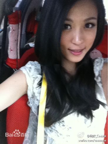 周放(Cassie)生活照生活照相册