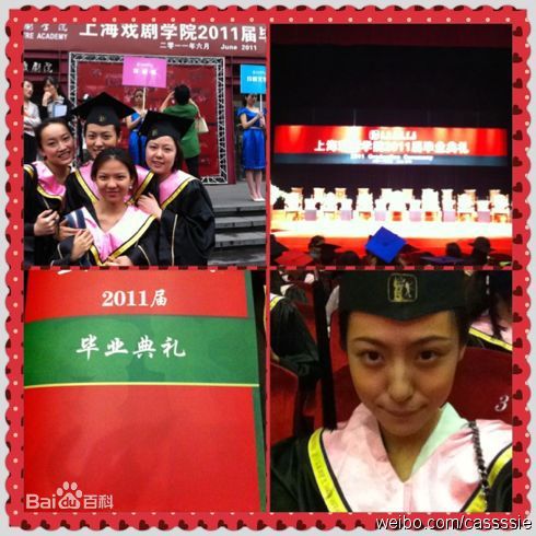 周放(Cassie)生活照生活照相册