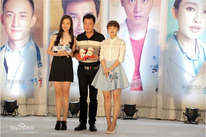 精选周放(Cassie)在《青年医生》发布会中的图册