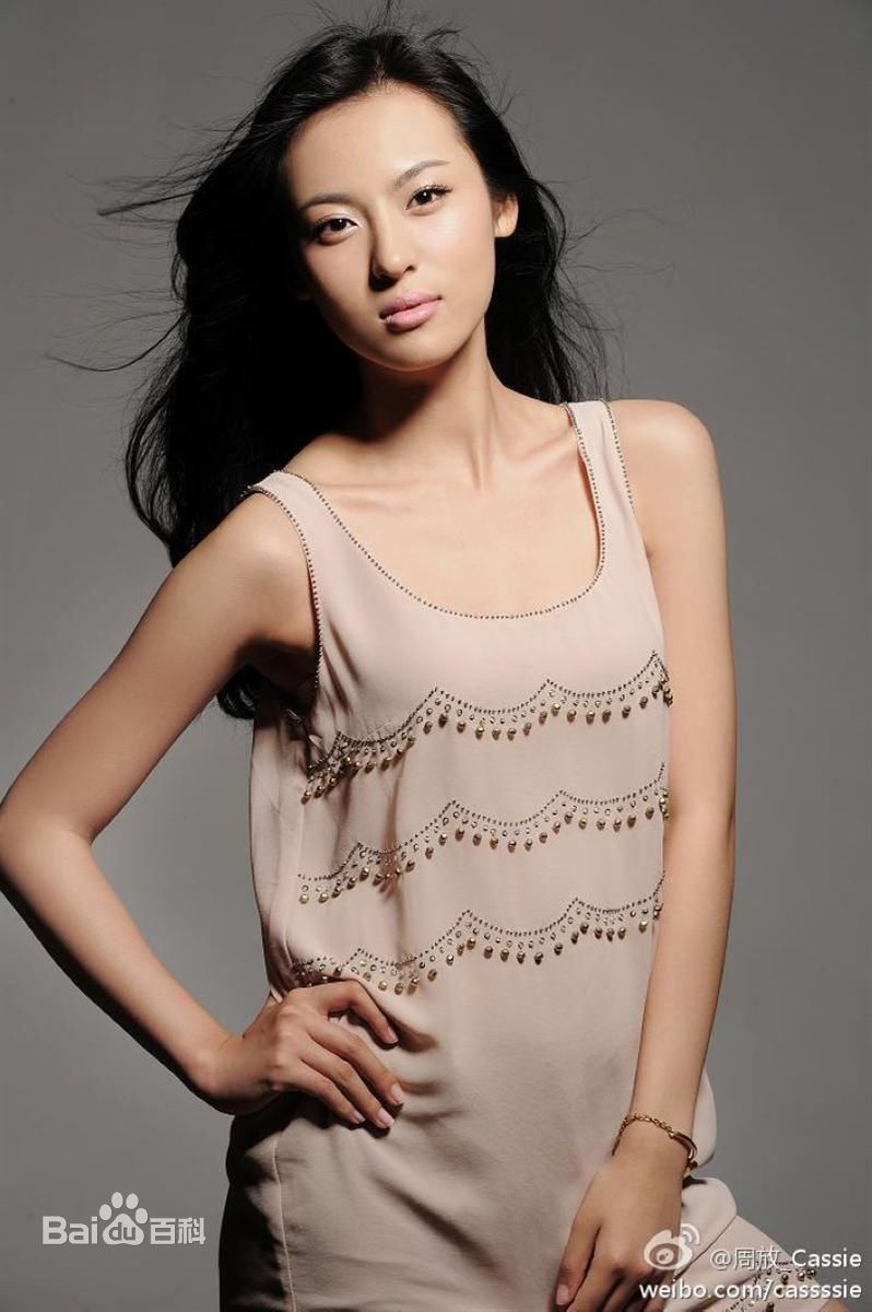 周放(Cassie)精选图册