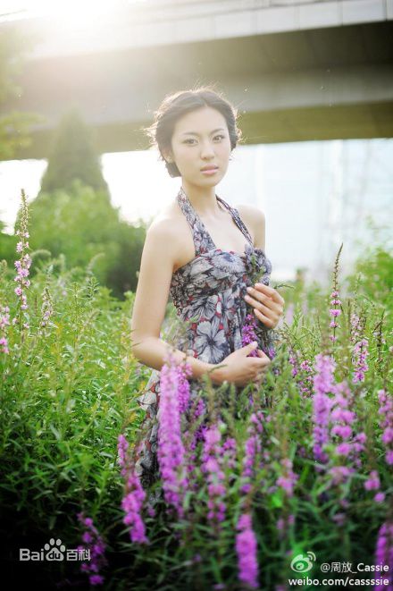 周放(Cassie)精选图册