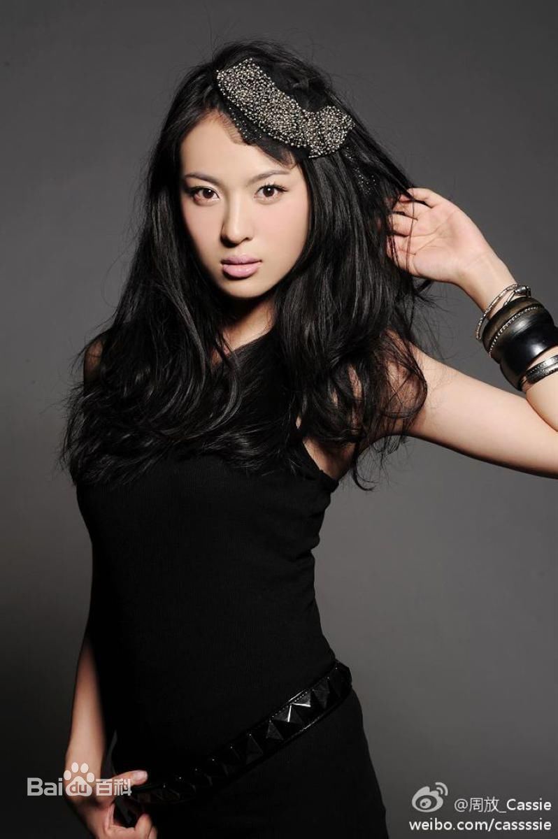 周放(Cassie)精选图册