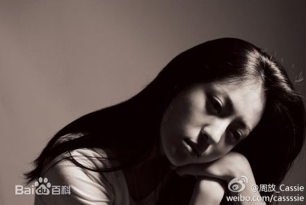 周放(Cassie)精选图册