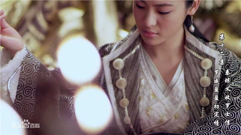 周放(Cassie)在《隋唐演义》饰宣华夫人中的