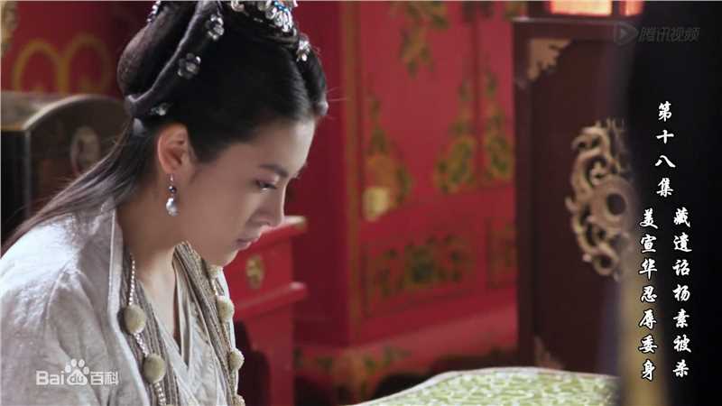 周放(Cassie)在《隋唐演义》饰宣华夫人中的