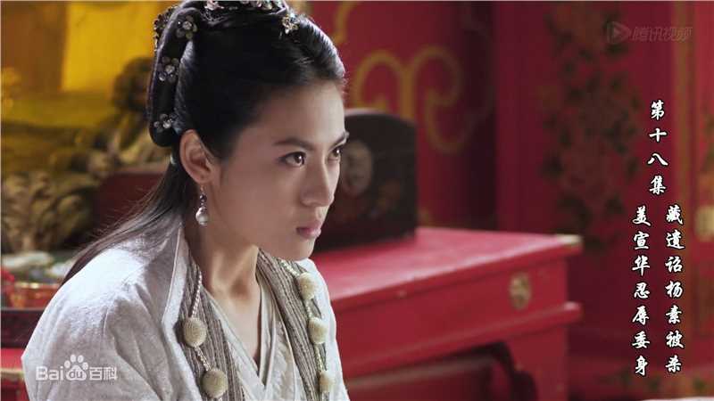 周放(Cassie)在《隋唐演义》饰宣华夫人中的