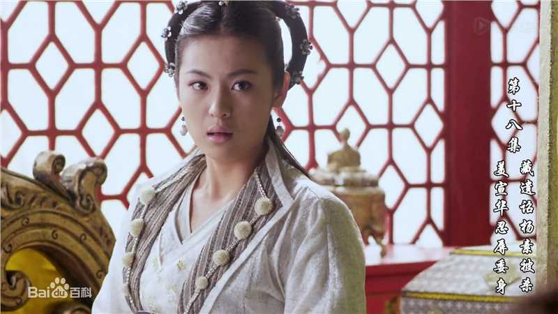 周放(Cassie)在《隋唐演义》饰宣华夫人中的