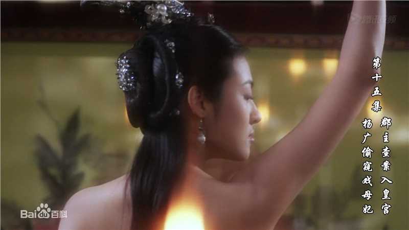 周放(Cassie)在《隋唐演义》饰宣华夫人中的