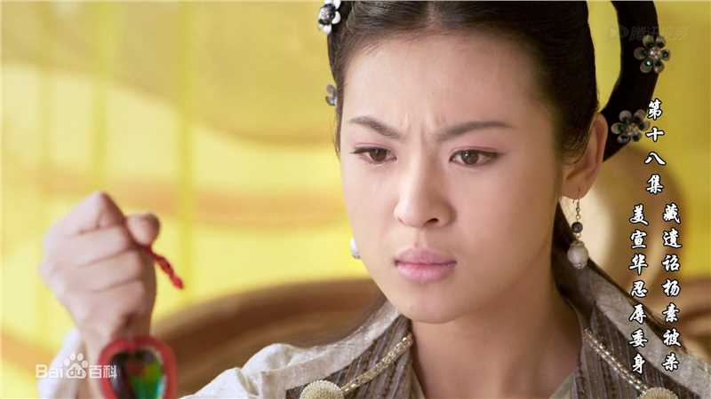 周放(Cassie)在《隋唐演义》饰宣华夫人中的