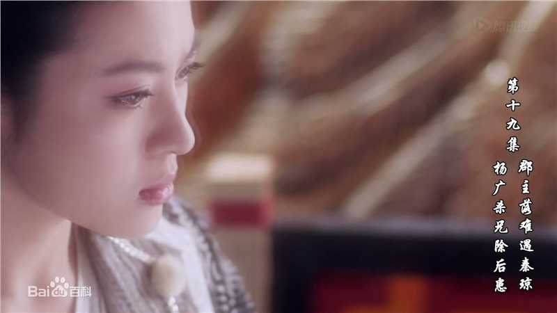 周放(Cassie)在《隋唐演义》饰宣华夫人中的