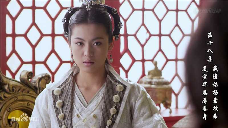 周放(Cassie)在《隋唐演义》饰宣华夫人中的