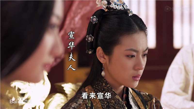 周放(Cassie)在《隋唐演义》饰宣华夫人中的