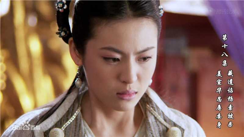 周放(Cassie)在《隋唐演义》饰宣华夫人中的