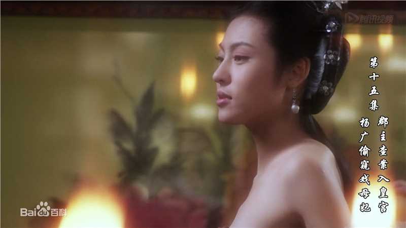 周放(Cassie)在《隋唐演义》饰宣华夫人中的