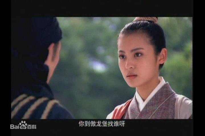 精选周放(Cassie)在《戏点鸳鸯》饰梁玉石中的图册