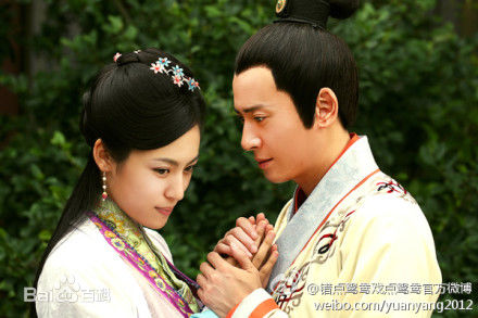 精选周放(Cassie)在《戏点鸳鸯》饰梁玉石中的图册