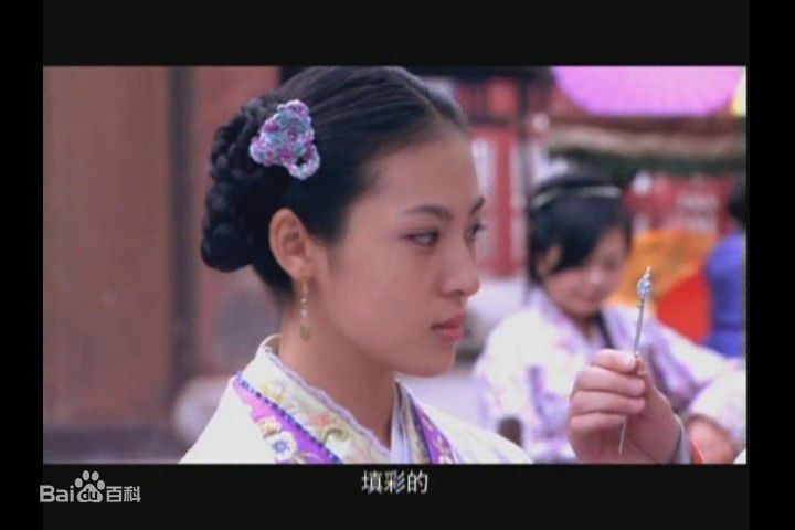 精选周放(Cassie)在《戏点鸳鸯》饰梁玉石中的图册