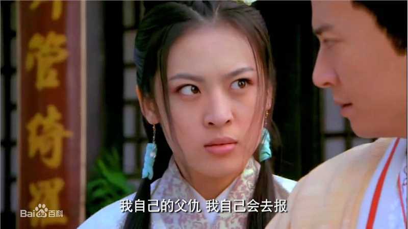 精选周放(Cassie)在《戏点鸳鸯》饰梁玉石中的图册