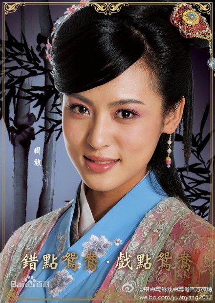 精选周放(Cassie)在《戏点鸳鸯》饰梁玉石中的图册