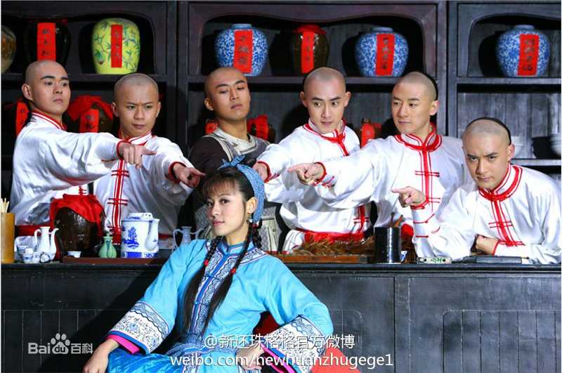 最全周放(Cassie)在《新还珠格格》饰柳红中的相册