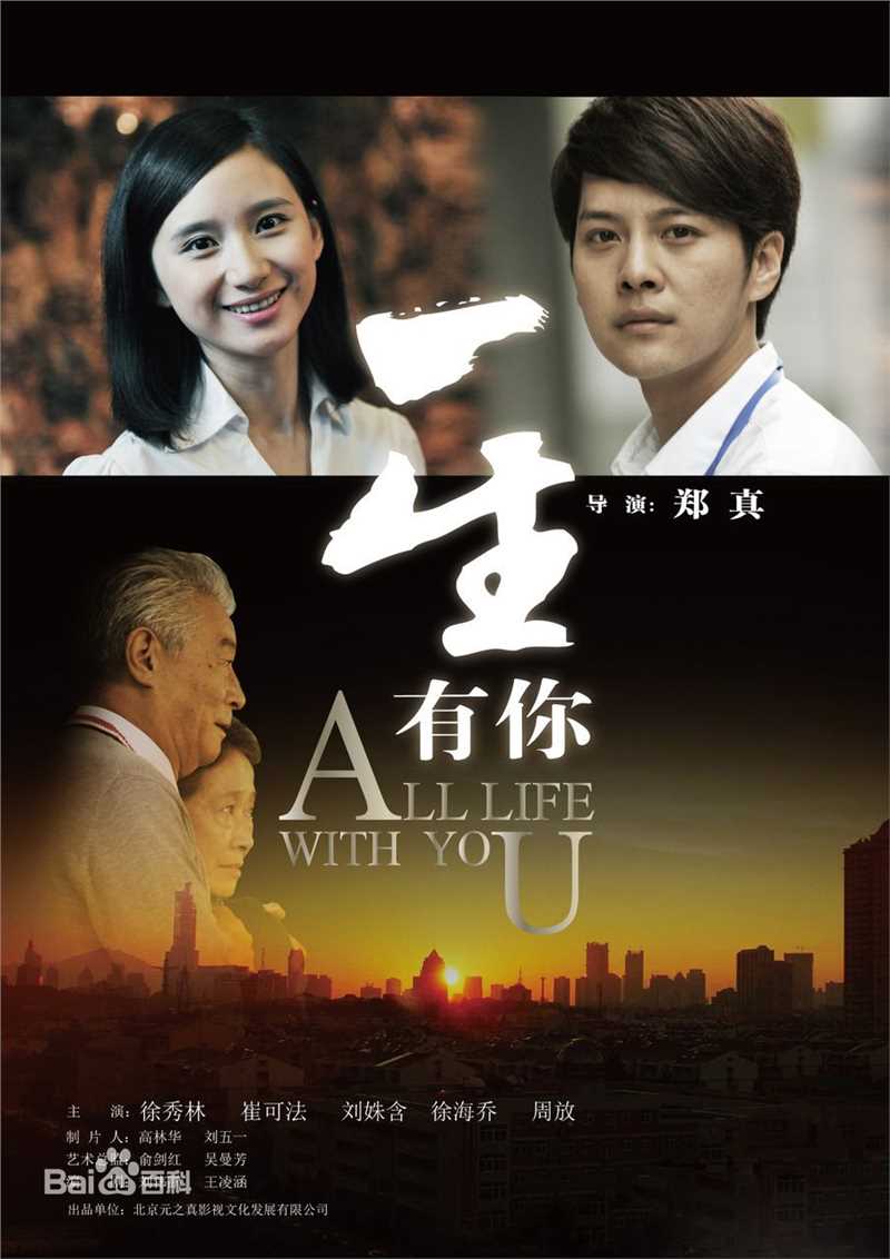 最优质周放(Cassie)生活照