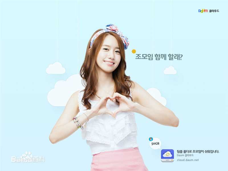 林允儿(Lim Yoon A、 、ユナ)广告代言图片图集