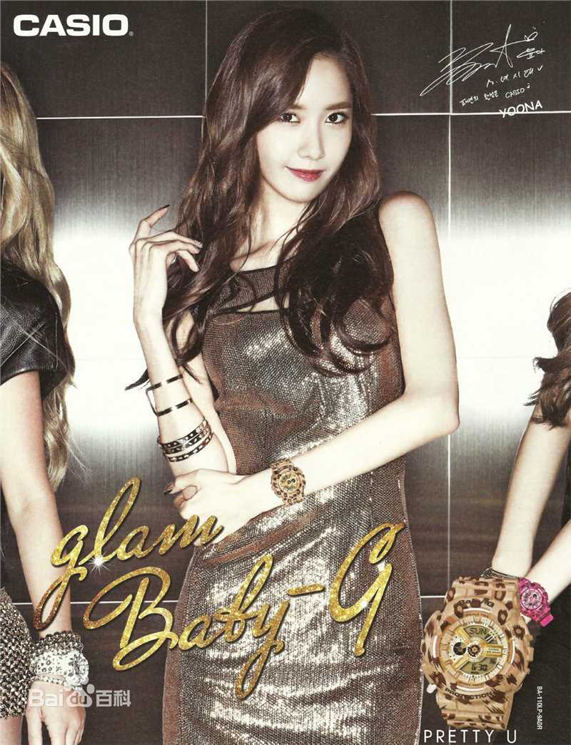 林允儿(Lim Yoon A、 、ユナ)广告代言图片图集