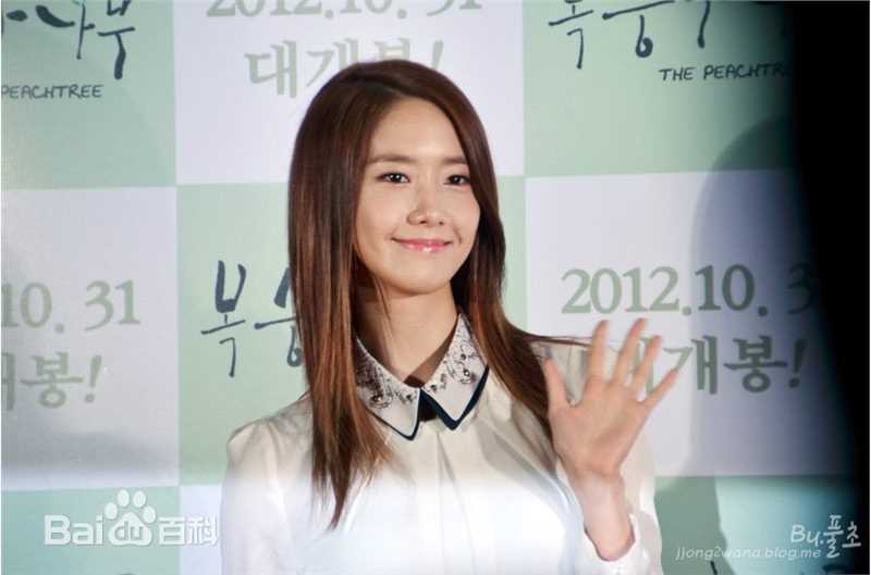 林允儿(Lim Yoon A、 、ユナ)出席活动前后照片