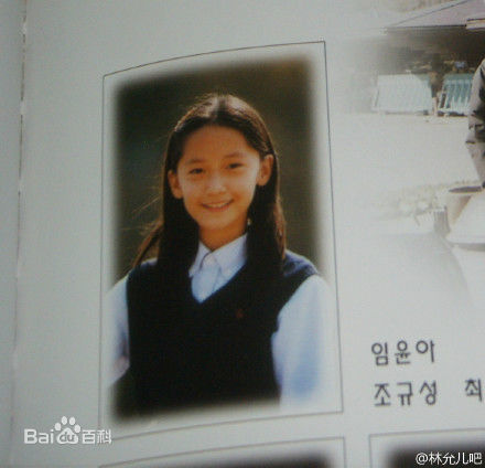 林允儿(Lim Yoon A、 、ユナ)童年照生活照相册