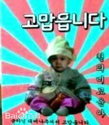 林允儿(Lim Yoon A、 、ユナ)童年照生活照相册