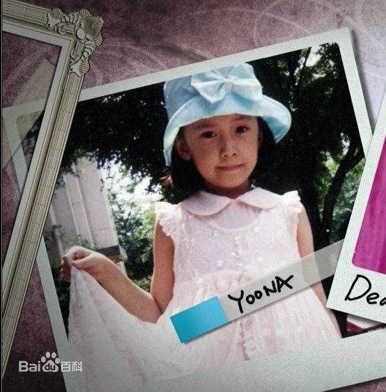 林允儿(Lim Yoon A、 、ユナ)童年照生活照相册