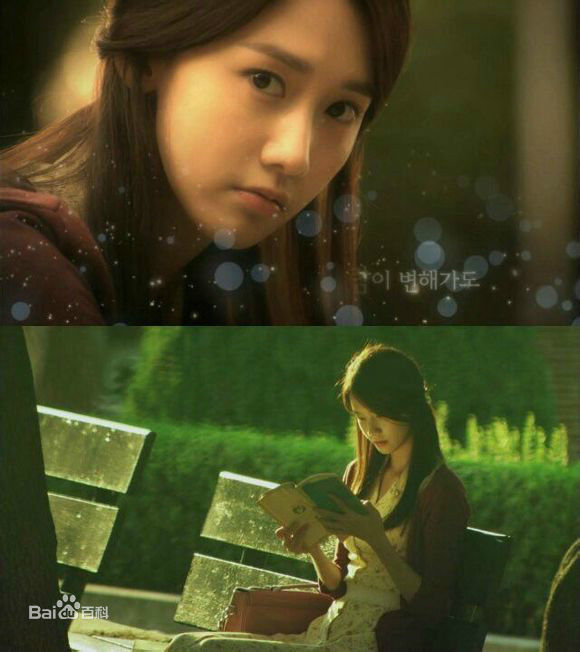 林允儿(Lim Yoon A、 、ユナ)电视高清剧照